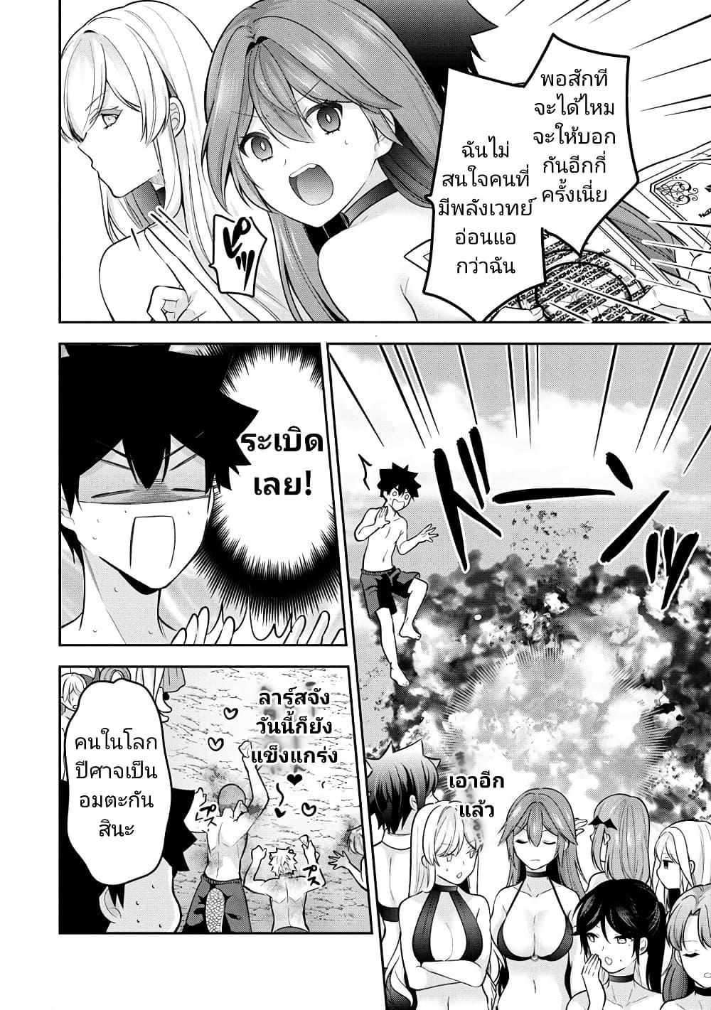 Manga-lc-com อ่านมังงะ อ่านการ์ตูน ออนไลน์ ฟรี Kanojo Shoukan Shimashita! ตอนที่ 1 2 3 4 5 6 7 8 9 10 11 12 13 14 ฟรี ไม่มีโฆษณา Manga-lc - อ่าน มังงะ อ่าน การ์ตูน ออนไลน์ อ่านมังงะ ฟรี