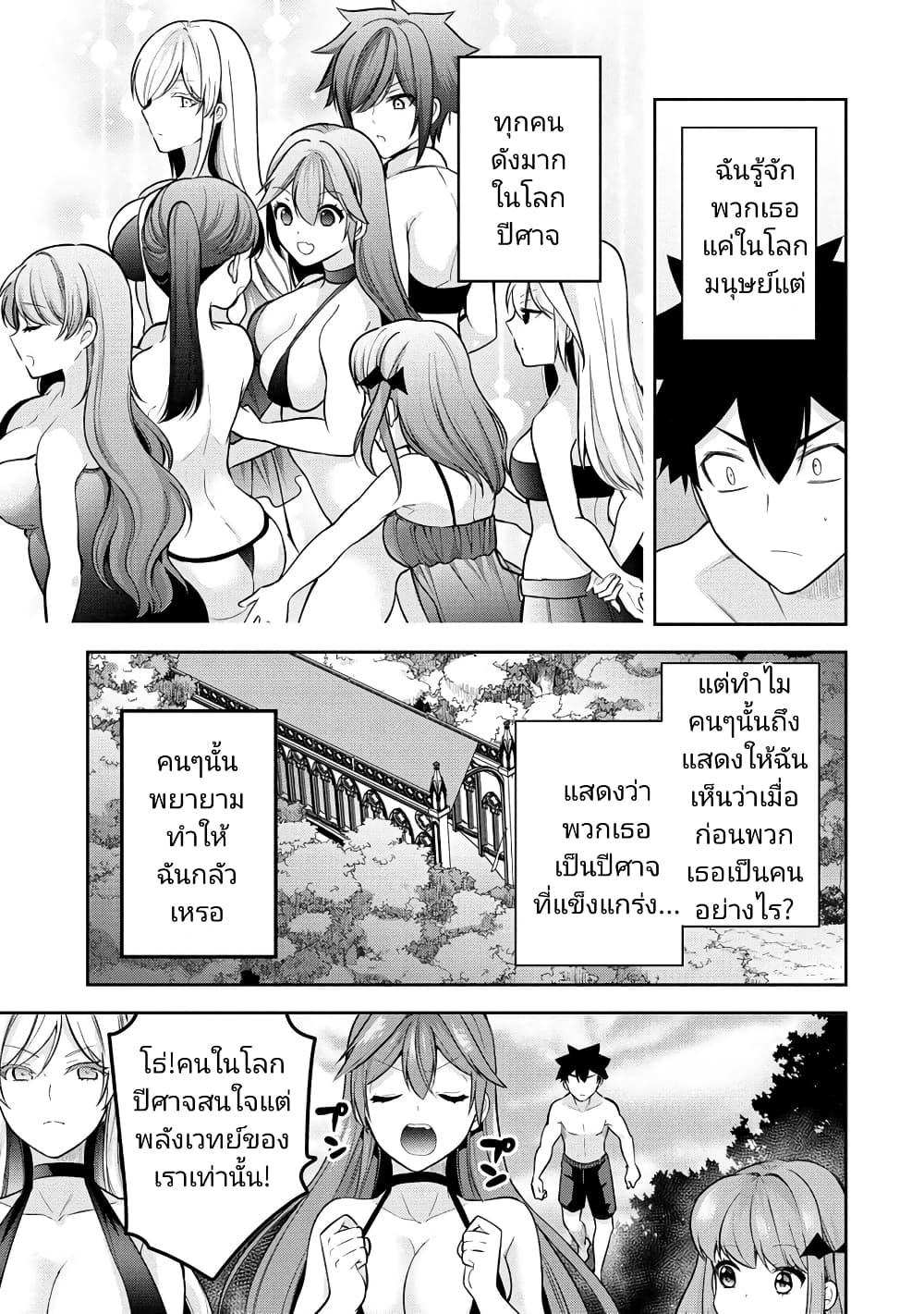 Manga-lc-com อ่านมังงะ อ่านการ์ตูน ออนไลน์ ฟรี Kanojo Shoukan Shimashita! ตอนที่ 1 2 3 4 5 6 7 8 9 10 11 12 13 14 ฟรี ไม่มีโฆษณา Manga-lc - อ่าน มังงะ อ่าน การ์ตูน ออนไลน์ อ่านมังงะ ฟรี