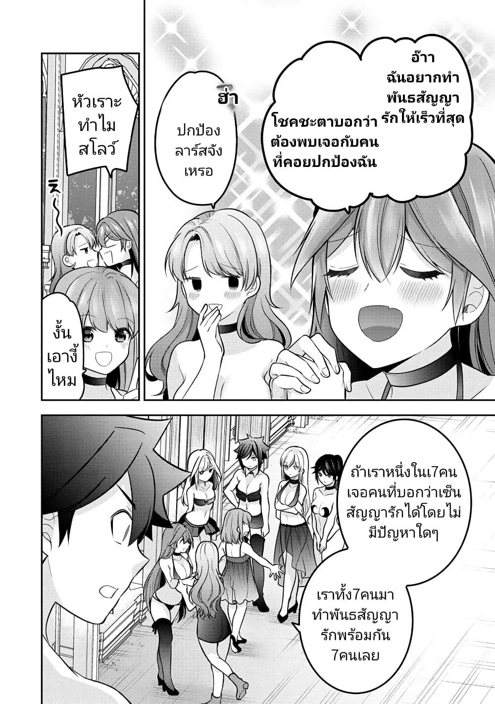 Manga-lc-com อ่านมังงะ อ่านการ์ตูน ออนไลน์ ฟรี Kanojo Shoukan Shimashita! ตอนที่ 1 2 3 4 5 6 7 8 9 10 11 12 13 14 ฟรี ไม่มีโฆษณา Manga-lc - อ่าน มังงะ อ่าน การ์ตูน ออนไลน์ อ่านมังงะ ฟรี