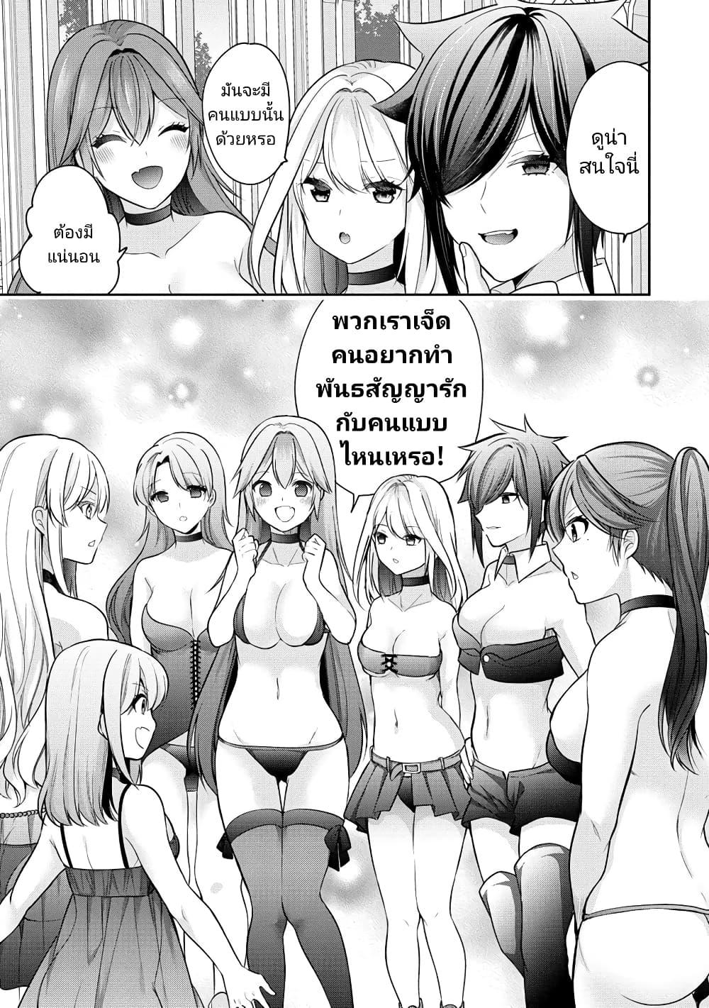 Manga-lc-com อ่านมังงะ อ่านการ์ตูน ออนไลน์ ฟรี Kanojo Shoukan Shimashita! ตอนที่ 1 2 3 4 5 6 7 8 9 10 11 12 13 14 ฟรี ไม่มีโฆษณา Manga-lc - อ่าน มังงะ อ่าน การ์ตูน ออนไลน์ อ่านมังงะ ฟรี