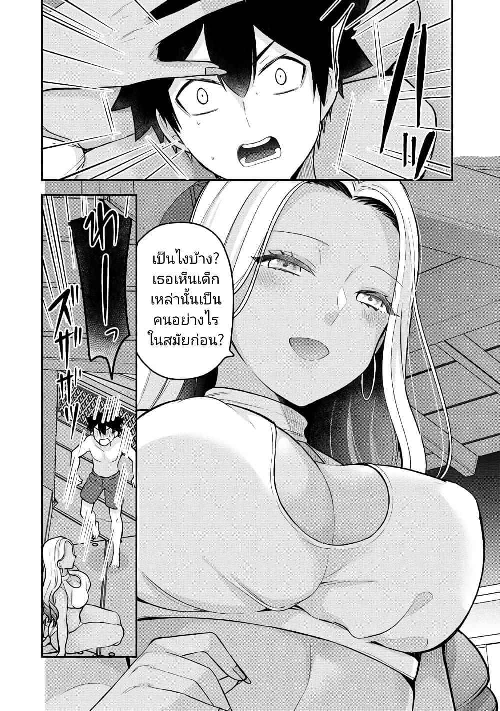 Manga-lc-com อ่านมังงะ อ่านการ์ตูน ออนไลน์ ฟรี Kanojo Shoukan Shimashita! ตอนที่ 1 2 3 4 5 6 7 8 9 10 11 12 13 14 ฟรี ไม่มีโฆษณา Manga-lc - อ่าน มังงะ อ่าน การ์ตูน ออนไลน์ อ่านมังงะ ฟรี