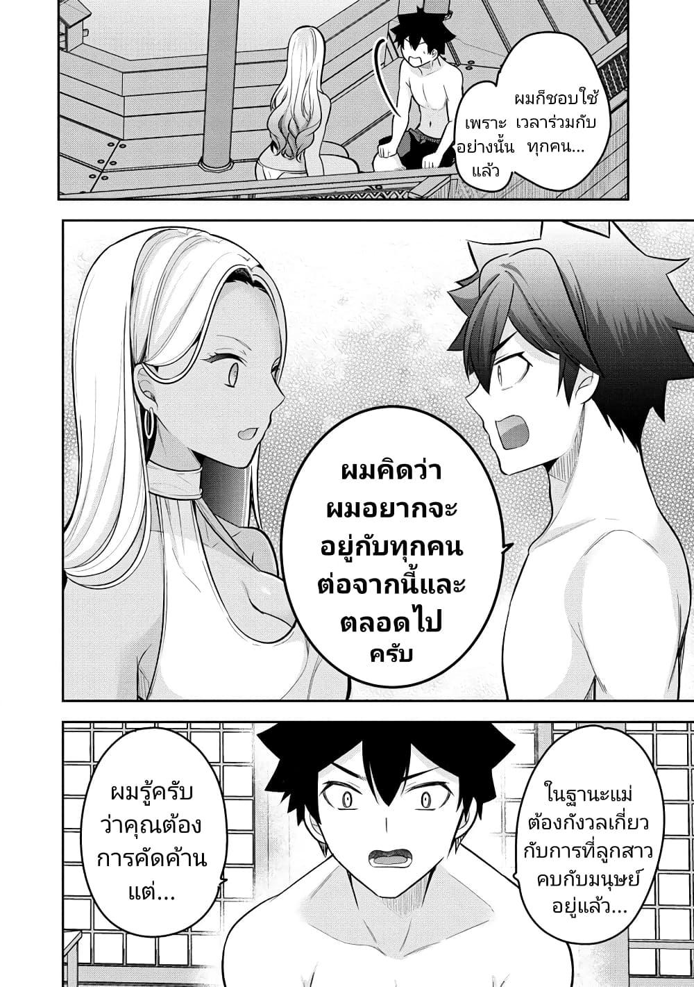 Manga-lc-com อ่านมังงะ อ่านการ์ตูน ออนไลน์ ฟรี Kanojo Shoukan Shimashita! ตอนที่ 1 2 3 4 5 6 7 8 9 10 11 12 13 14 ฟรี ไม่มีโฆษณา Manga-lc - อ่าน มังงะ อ่าน การ์ตูน ออนไลน์ อ่านมังงะ ฟรี