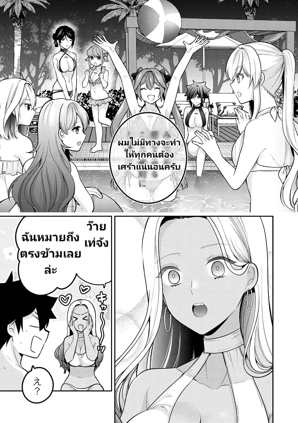 Manga-lc-com อ่านมังงะ อ่านการ์ตูน ออนไลน์ ฟรี Kanojo Shoukan Shimashita! ตอนที่ 1 2 3 4 5 6 7 8 9 10 11 12 13 14 ฟรี ไม่มีโฆษณา Manga-lc - อ่าน มังงะ อ่าน การ์ตูน ออนไลน์ อ่านมังงะ ฟรี