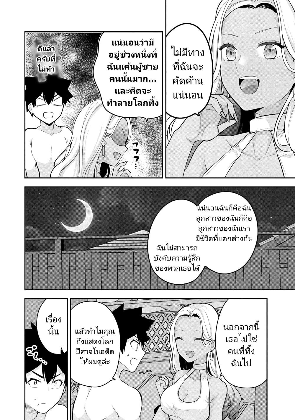 Manga-lc-com อ่านมังงะ อ่านการ์ตูน ออนไลน์ ฟรี Kanojo Shoukan Shimashita! ตอนที่ 1 2 3 4 5 6 7 8 9 10 11 12 13 14 ฟรี ไม่มีโฆษณา Manga-lc - อ่าน มังงะ อ่าน การ์ตูน ออนไลน์ อ่านมังงะ ฟรี