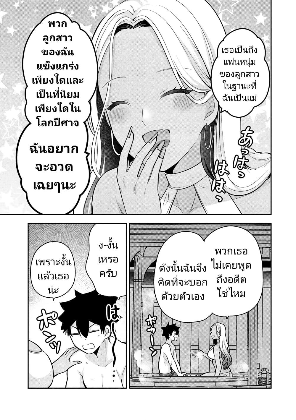 Manga-lc-com อ่านมังงะ อ่านการ์ตูน ออนไลน์ ฟรี Kanojo Shoukan Shimashita! ตอนที่ 1 2 3 4 5 6 7 8 9 10 11 12 13 14 ฟรี ไม่มีโฆษณา Manga-lc - อ่าน มังงะ อ่าน การ์ตูน ออนไลน์ อ่านมังงะ ฟรี