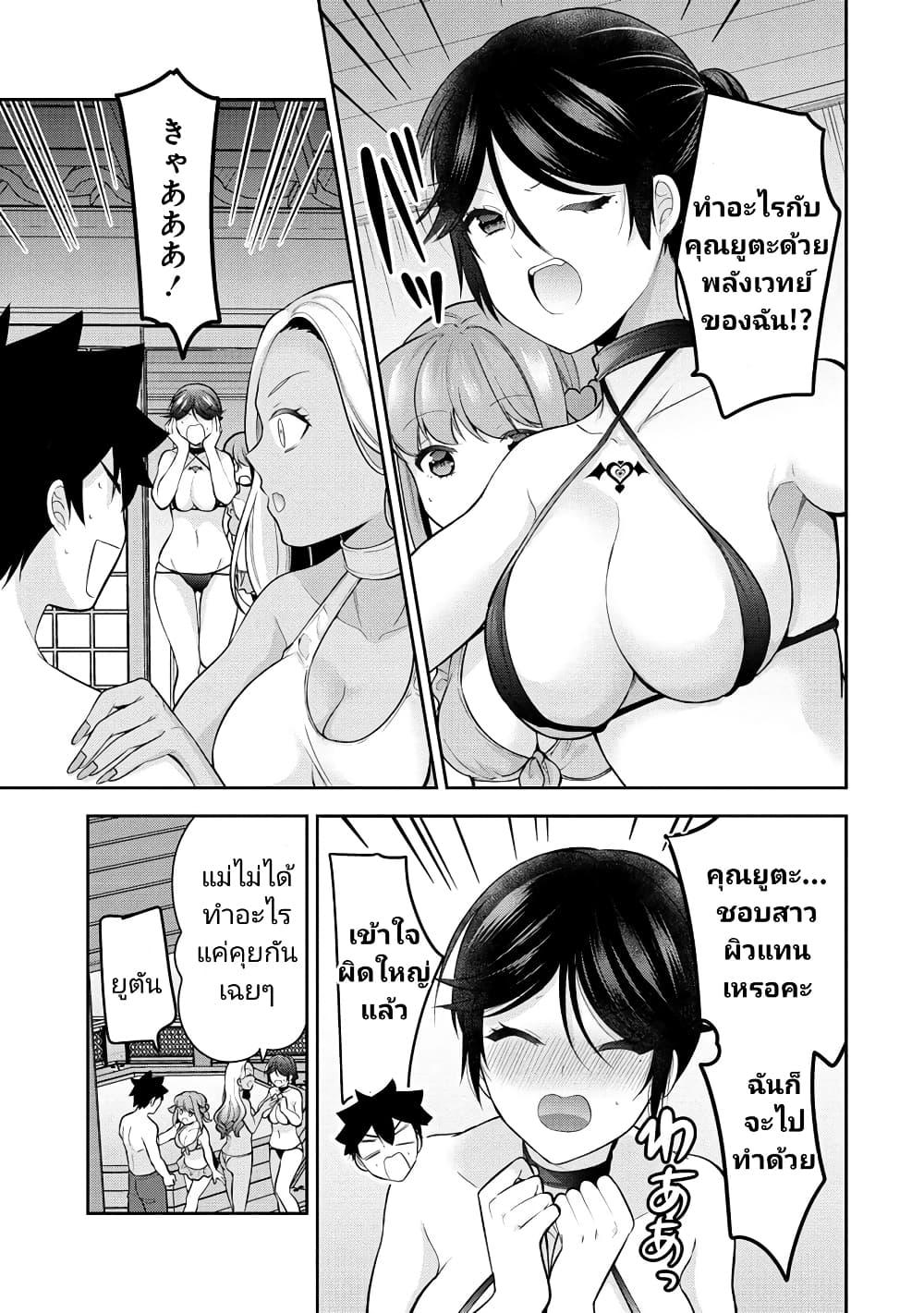 Manga-lc-com อ่านมังงะ อ่านการ์ตูน ออนไลน์ ฟรี Kanojo Shoukan Shimashita! ตอนที่ 1 2 3 4 5 6 7 8 9 10 11 12 13 14 ฟรี ไม่มีโฆษณา Manga-lc - อ่าน มังงะ อ่าน การ์ตูน ออนไลน์ อ่านมังงะ ฟรี