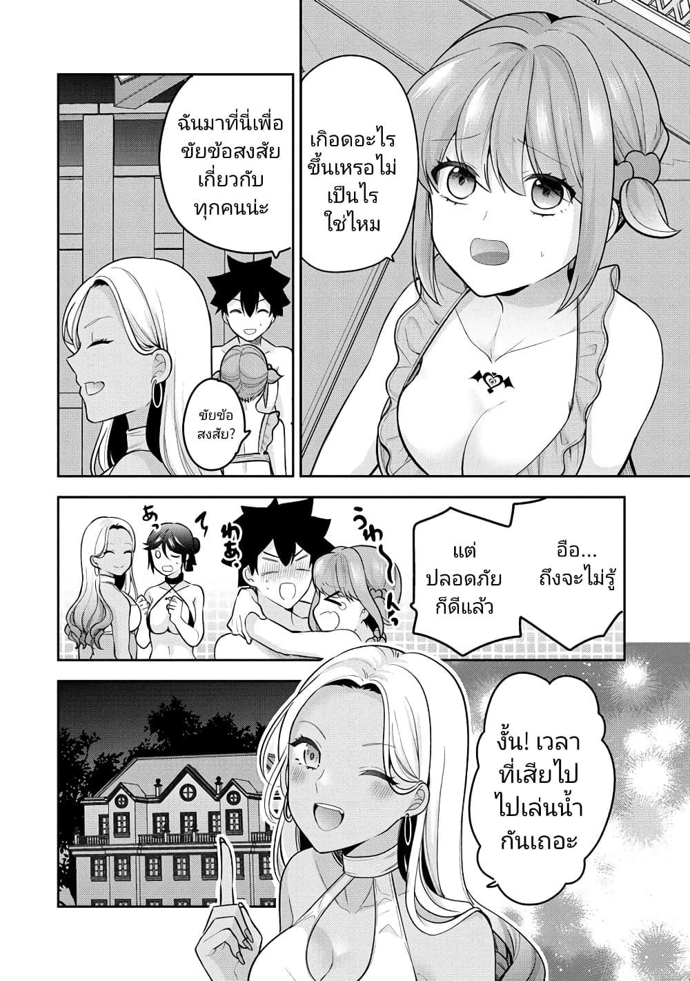 Manga-lc-com อ่านมังงะ อ่านการ์ตูน ออนไลน์ ฟรี Kanojo Shoukan Shimashita! ตอนที่ 1 2 3 4 5 6 7 8 9 10 11 12 13 14 ฟรี ไม่มีโฆษณา Manga-lc - อ่าน มังงะ อ่าน การ์ตูน ออนไลน์ อ่านมังงะ ฟรี