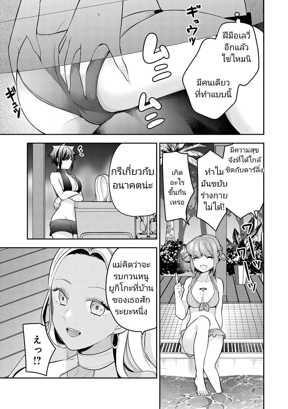 Manga-lc-com อ่านมังงะ อ่านการ์ตูน ออนไลน์ ฟรี Kanojo Shoukan Shimashita! ตอนที่ 1 2 3 4 5 6 7 8 9 10 11 12 13 14 ฟรี ไม่มีโฆษณา Manga-lc - อ่าน มังงะ อ่าน การ์ตูน ออนไลน์ อ่านมังงะ ฟรี