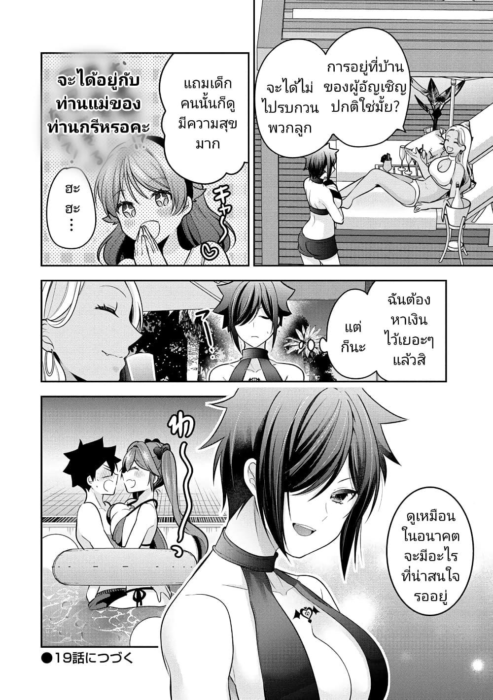 Manga-lc-com อ่านมังงะ อ่านการ์ตูน ออนไลน์ ฟรี Kanojo Shoukan Shimashita! ตอนที่ 1 2 3 4 5 6 7 8 9 10 11 12 13 14 ฟรี ไม่มีโฆษณา Manga-lc - อ่าน มังงะ อ่าน การ์ตูน ออนไลน์ อ่านมังงะ ฟรี