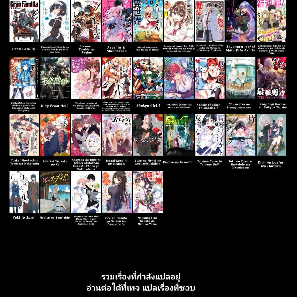Manga-lc-com อ่านมังงะ อ่านการ์ตูน ออนไลน์ ฟรี Kanojo Shoukan Shimashita! ตอนที่ 1 2 3 4 5 6 7 8 9 10 11 12 13 14 ฟรี ไม่มีโฆษณา Manga-lc - อ่าน มังงะ อ่าน การ์ตูน ออนไลน์ อ่านมังงะ ฟรี