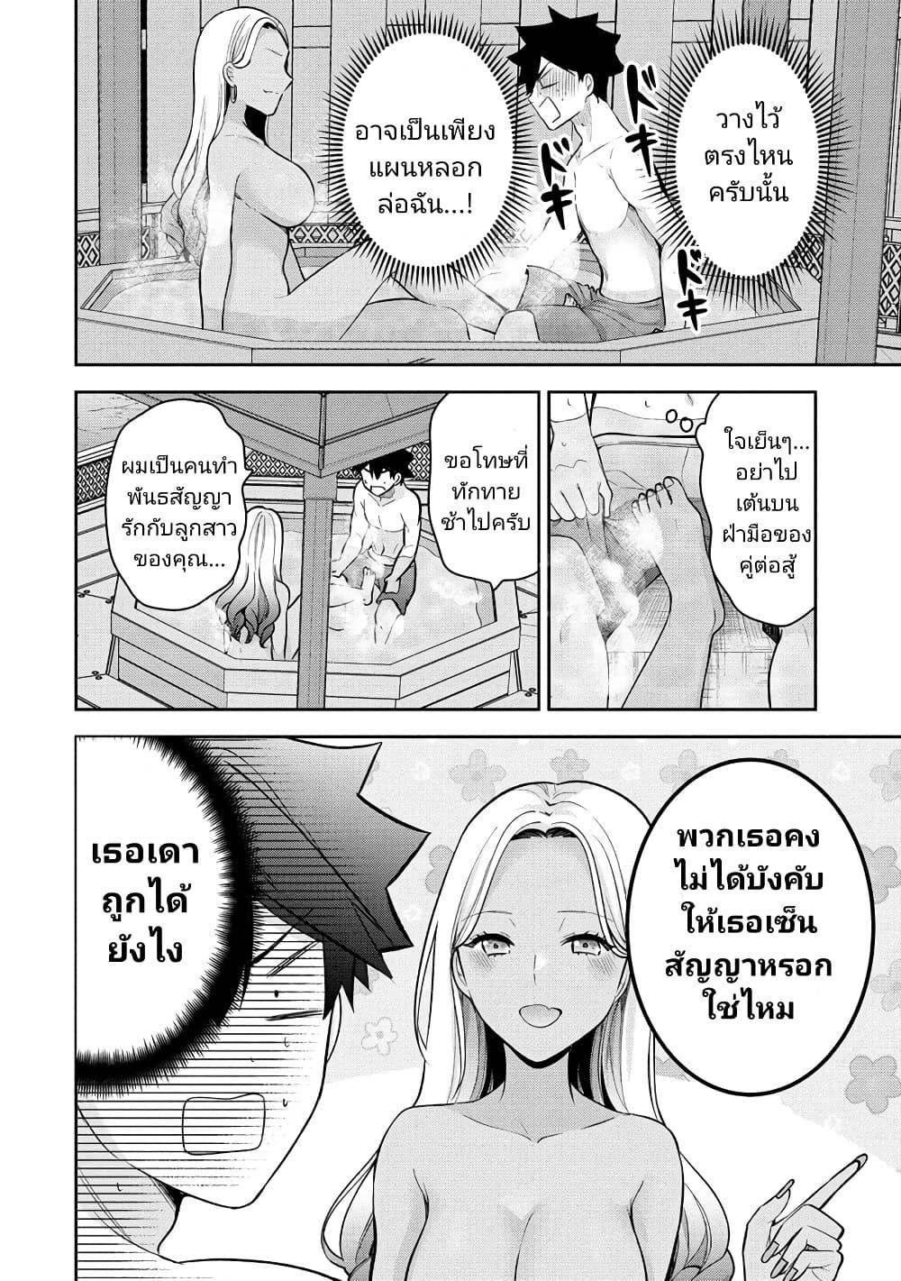 Manga-lc-com อ่านมังงะ อ่านการ์ตูน ออนไลน์ ฟรี Kanojo Shoukan Shimashita! ตอนที่ 1 2 3 4 5 6 7 8 9 10 11 12 13 14 ฟรี ไม่มีโฆษณา Manga-lc - อ่าน มังงะ อ่าน การ์ตูน ออนไลน์ อ่านมังงะ ฟรี