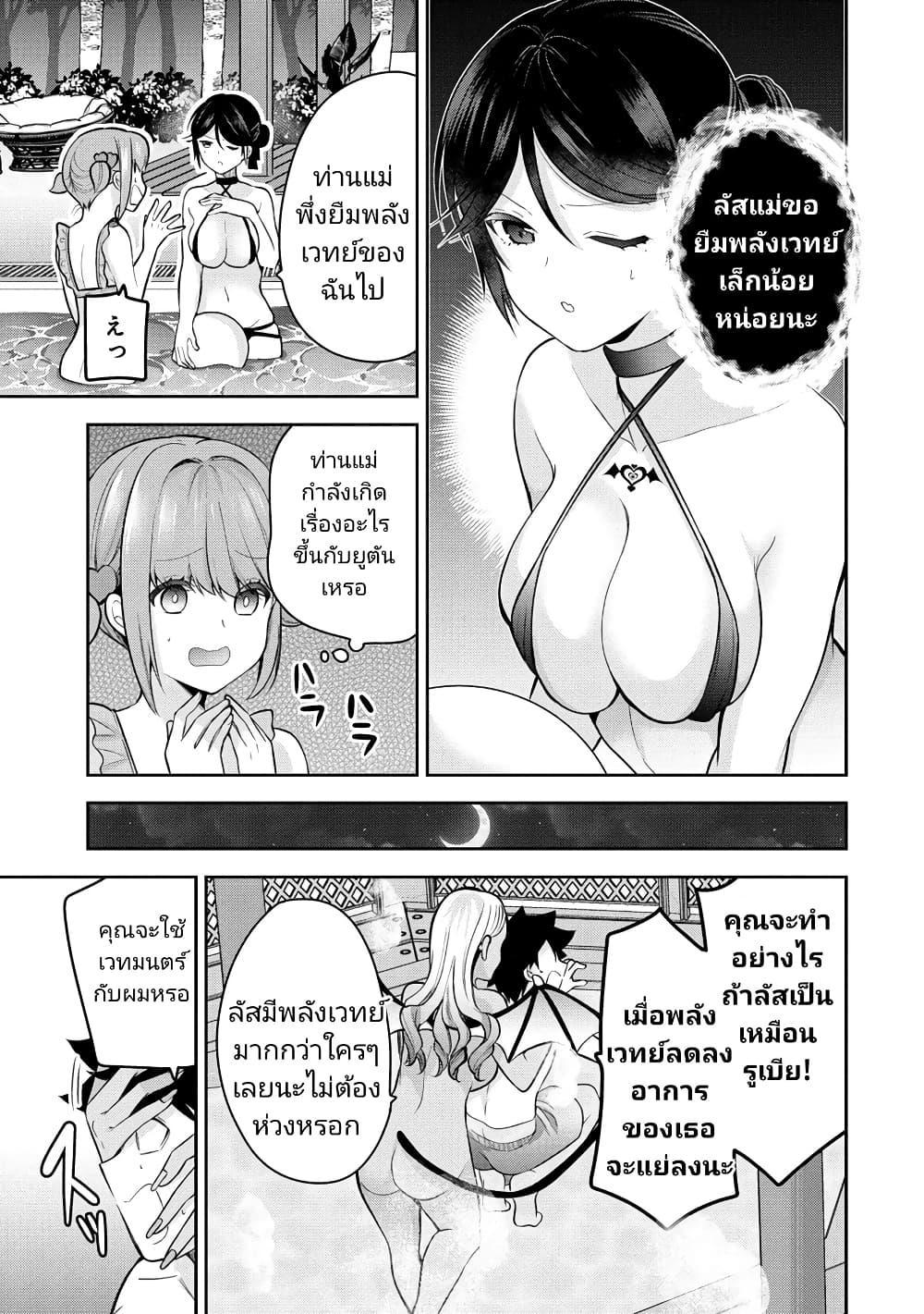 Manga-lc-com อ่านมังงะ อ่านการ์ตูน ออนไลน์ ฟรี Kanojo Shoukan Shimashita! ตอนที่ 1 2 3 4 5 6 7 8 9 10 11 12 13 14 ฟรี ไม่มีโฆษณา Manga-lc - อ่าน มังงะ อ่าน การ์ตูน ออนไลน์ อ่านมังงะ ฟรี