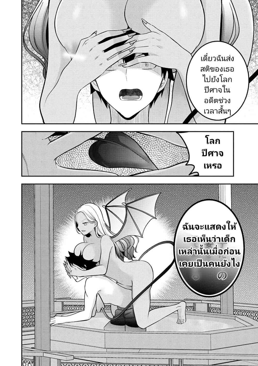 Manga-lc-com อ่านมังงะ อ่านการ์ตูน ออนไลน์ ฟรี Kanojo Shoukan Shimashita! ตอนที่ 1 2 3 4 5 6 7 8 9 10 11 12 13 14 ฟรี ไม่มีโฆษณา Manga-lc - อ่าน มังงะ อ่าน การ์ตูน ออนไลน์ อ่านมังงะ ฟรี