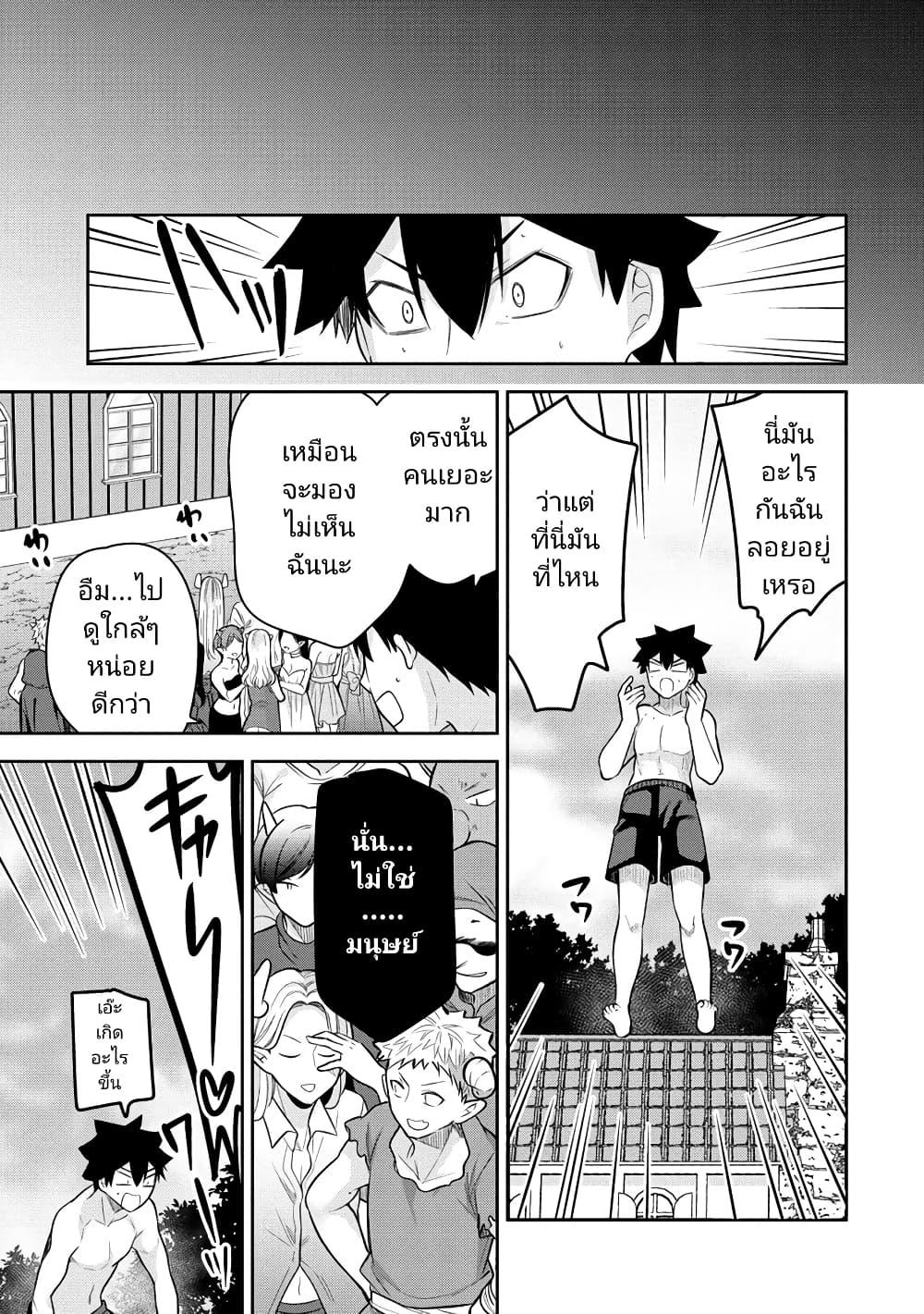 Manga-lc-com อ่านมังงะ อ่านการ์ตูน ออนไลน์ ฟรี Kanojo Shoukan Shimashita! ตอนที่ 1 2 3 4 5 6 7 8 9 10 11 12 13 14 ฟรี ไม่มีโฆษณา Manga-lc - อ่าน มังงะ อ่าน การ์ตูน ออนไลน์ อ่านมังงะ ฟรี