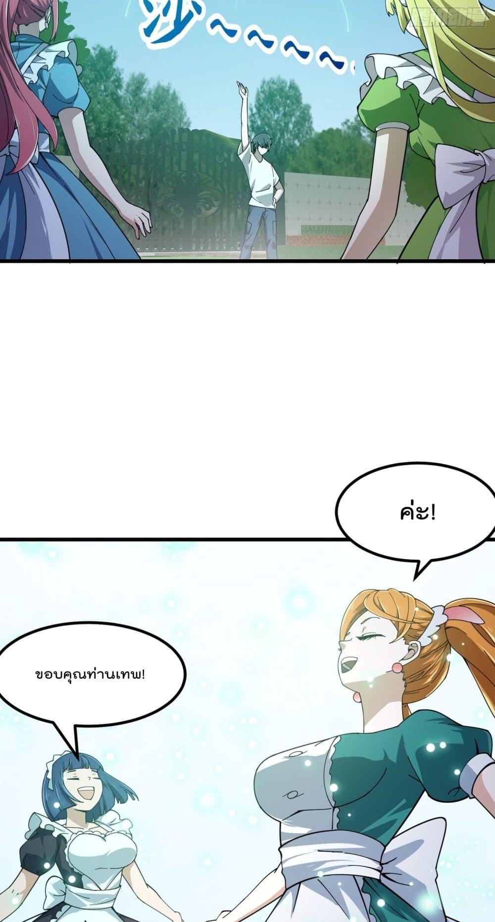 Manga-lc-com อ่านมังงะ อ่านการ์ตูน ออนไลน์ ฟรี TheLegendGod ตอนที่ 1 2 3 4 5 6 7 8 9 10 11 12 13 14 ฟรี ไม่มีโฆษณา Manga-lc - อ่าน มังงะ อ่าน การ์ตูน ออนไลน์ อ่านมังงะ ฟรี