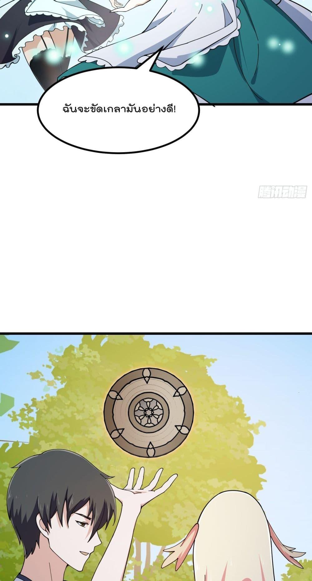 Manga-lc-com อ่านมังงะ อ่านการ์ตูน ออนไลน์ ฟรี TheLegendGod ตอนที่ 1 2 3 4 5 6 7 8 9 10 11 12 13 14 ฟรี ไม่มีโฆษณา Manga-lc - อ่าน มังงะ อ่าน การ์ตูน ออนไลน์ อ่านมังงะ ฟรี