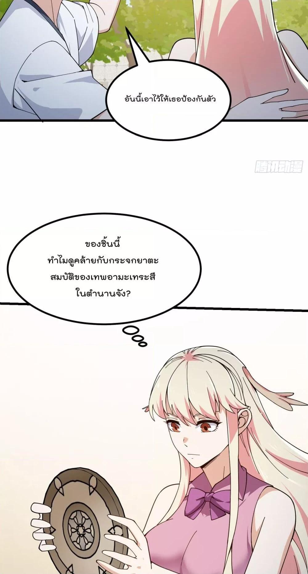 Manga-lc-com อ่านมังงะ อ่านการ์ตูน ออนไลน์ ฟรี TheLegendGod ตอนที่ 1 2 3 4 5 6 7 8 9 10 11 12 13 14 ฟรี ไม่มีโฆษณา Manga-lc - อ่าน มังงะ อ่าน การ์ตูน ออนไลน์ อ่านมังงะ ฟรี
