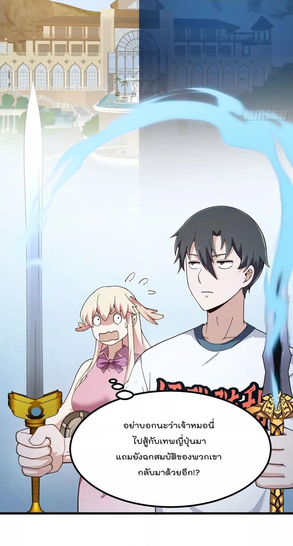 Manga-lc-com อ่านมังงะ อ่านการ์ตูน ออนไลน์ ฟรี TheLegendGod ตอนที่ 1 2 3 4 5 6 7 8 9 10 11 12 13 14 ฟรี ไม่มีโฆษณา Manga-lc - อ่าน มังงะ อ่าน การ์ตูน ออนไลน์ อ่านมังงะ ฟรี