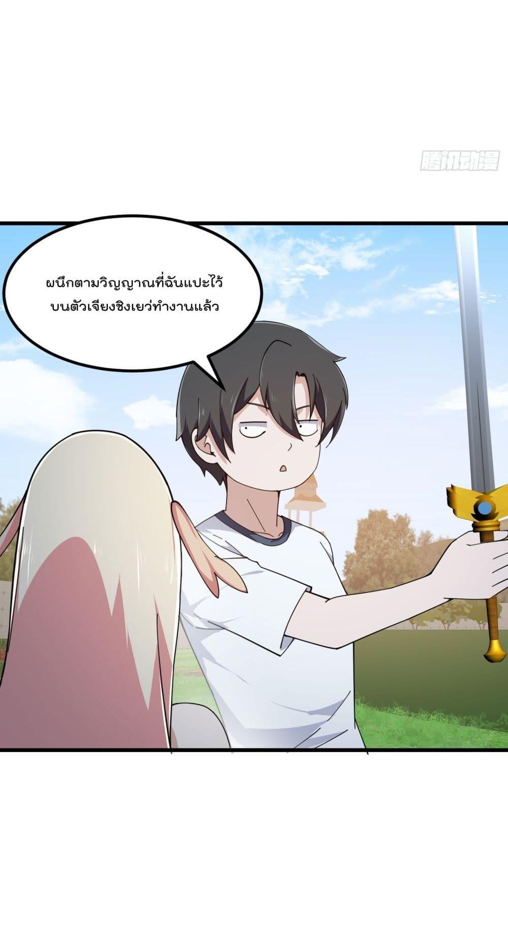 Manga-lc-com อ่านมังงะ อ่านการ์ตูน ออนไลน์ ฟรี TheLegendGod ตอนที่ 1 2 3 4 5 6 7 8 9 10 11 12 13 14 ฟรี ไม่มีโฆษณา Manga-lc - อ่าน มังงะ อ่าน การ์ตูน ออนไลน์ อ่านมังงะ ฟรี