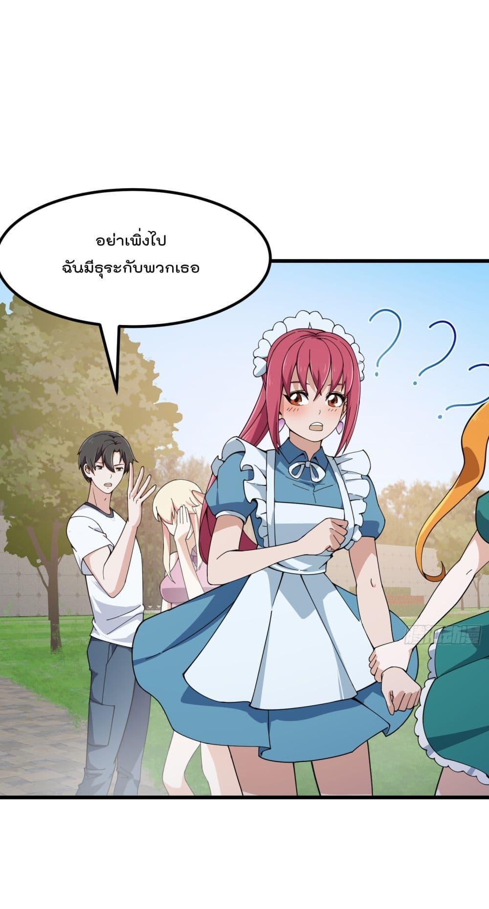 Manga-lc-com อ่านมังงะ อ่านการ์ตูน ออนไลน์ ฟรี TheLegendGod ตอนที่ 1 2 3 4 5 6 7 8 9 10 11 12 13 14 ฟรี ไม่มีโฆษณา Manga-lc - อ่าน มังงะ อ่าน การ์ตูน ออนไลน์ อ่านมังงะ ฟรี