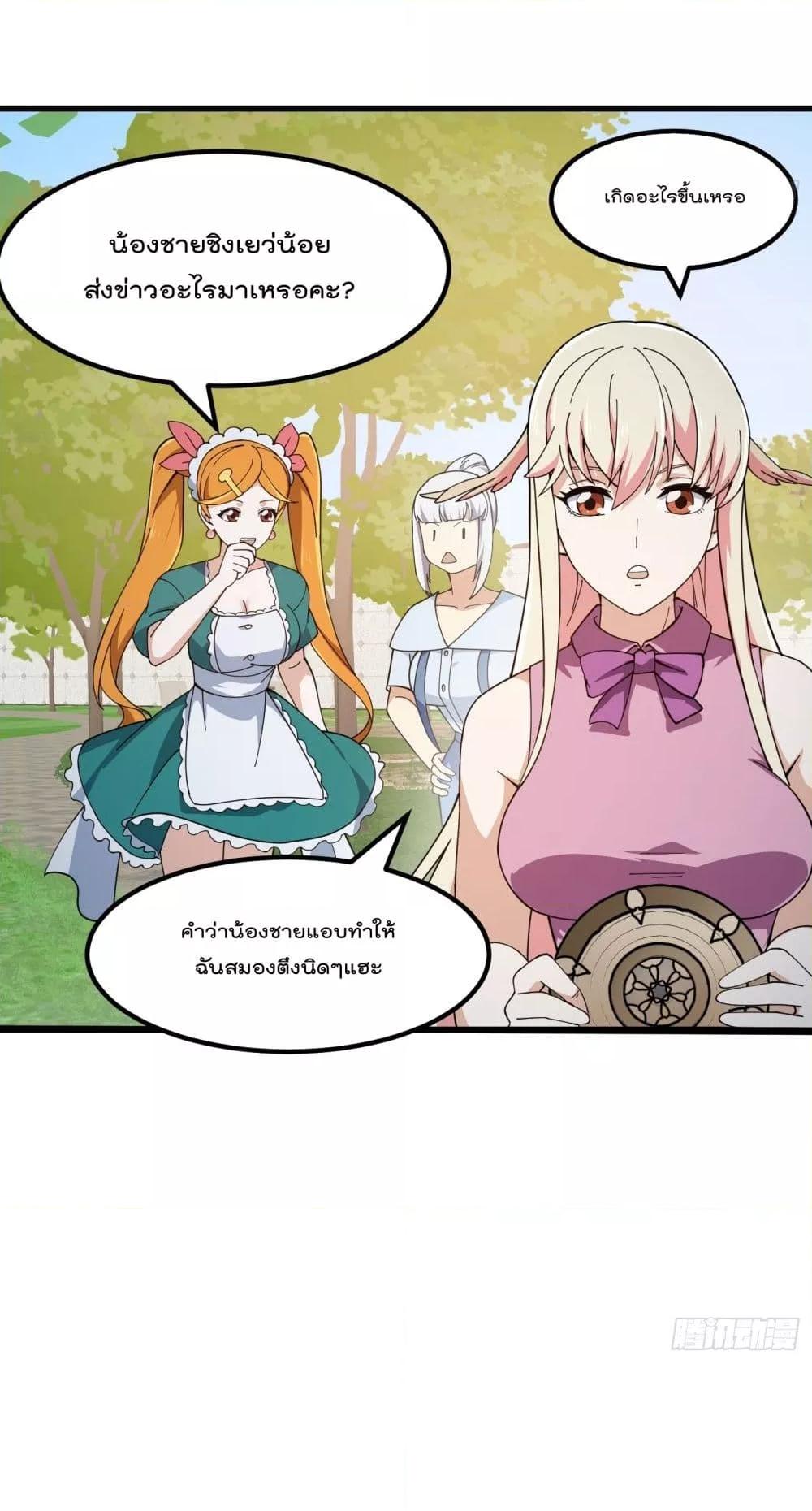 Manga-lc-com อ่านมังงะ อ่านการ์ตูน ออนไลน์ ฟรี TheLegendGod ตอนที่ 1 2 3 4 5 6 7 8 9 10 11 12 13 14 ฟรี ไม่มีโฆษณา Manga-lc - อ่าน มังงะ อ่าน การ์ตูน ออนไลน์ อ่านมังงะ ฟรี