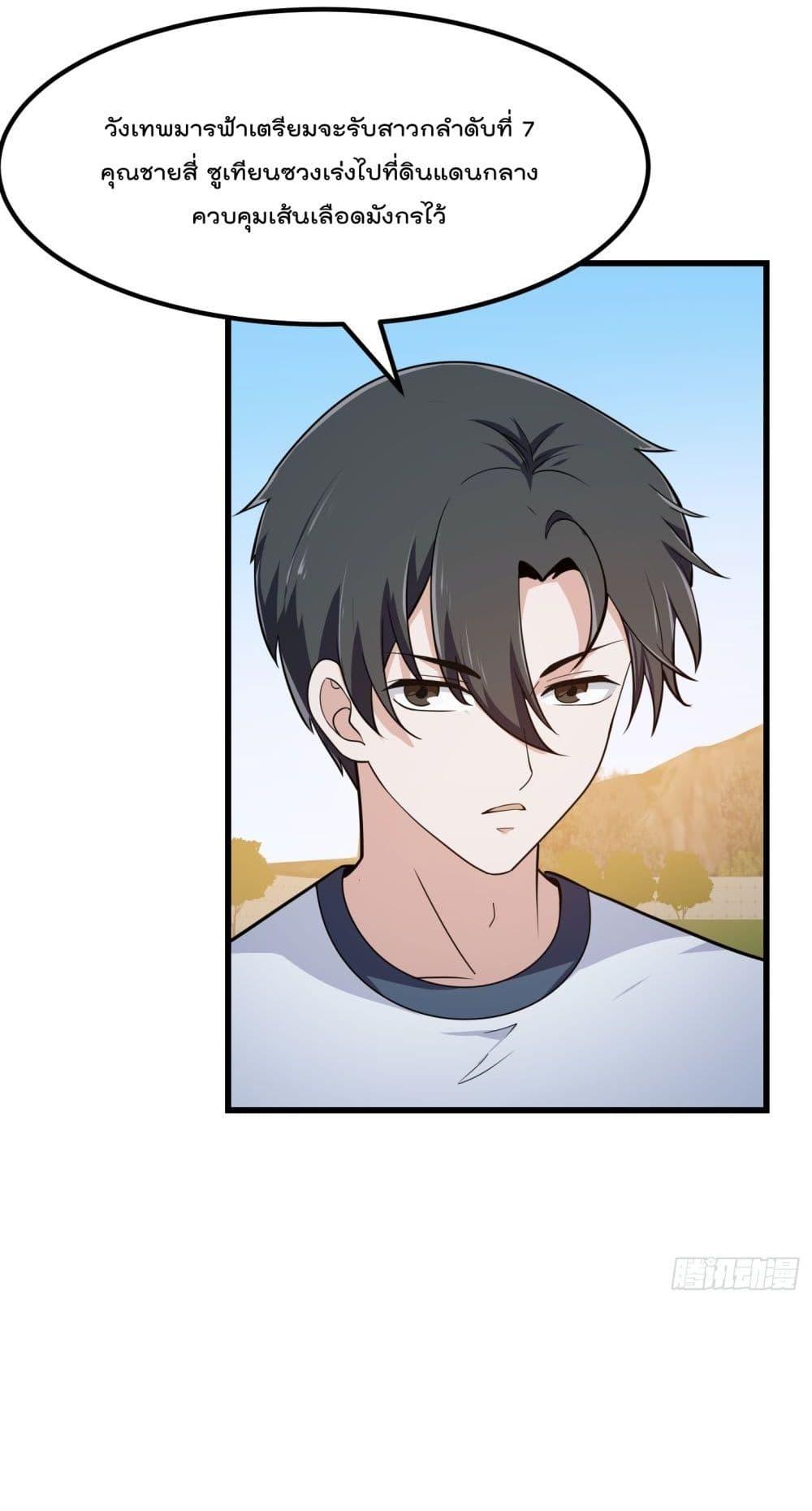 Manga-lc-com อ่านมังงะ อ่านการ์ตูน ออนไลน์ ฟรี TheLegendGod ตอนที่ 1 2 3 4 5 6 7 8 9 10 11 12 13 14 ฟรี ไม่มีโฆษณา Manga-lc - อ่าน มังงะ อ่าน การ์ตูน ออนไลน์ อ่านมังงะ ฟรี