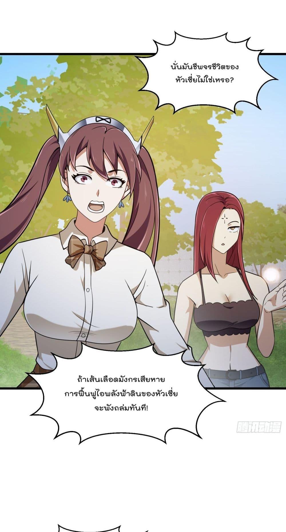 Manga-lc-com อ่านมังงะ อ่านการ์ตูน ออนไลน์ ฟรี TheLegendGod ตอนที่ 1 2 3 4 5 6 7 8 9 10 11 12 13 14 ฟรี ไม่มีโฆษณา Manga-lc - อ่าน มังงะ อ่าน การ์ตูน ออนไลน์ อ่านมังงะ ฟรี