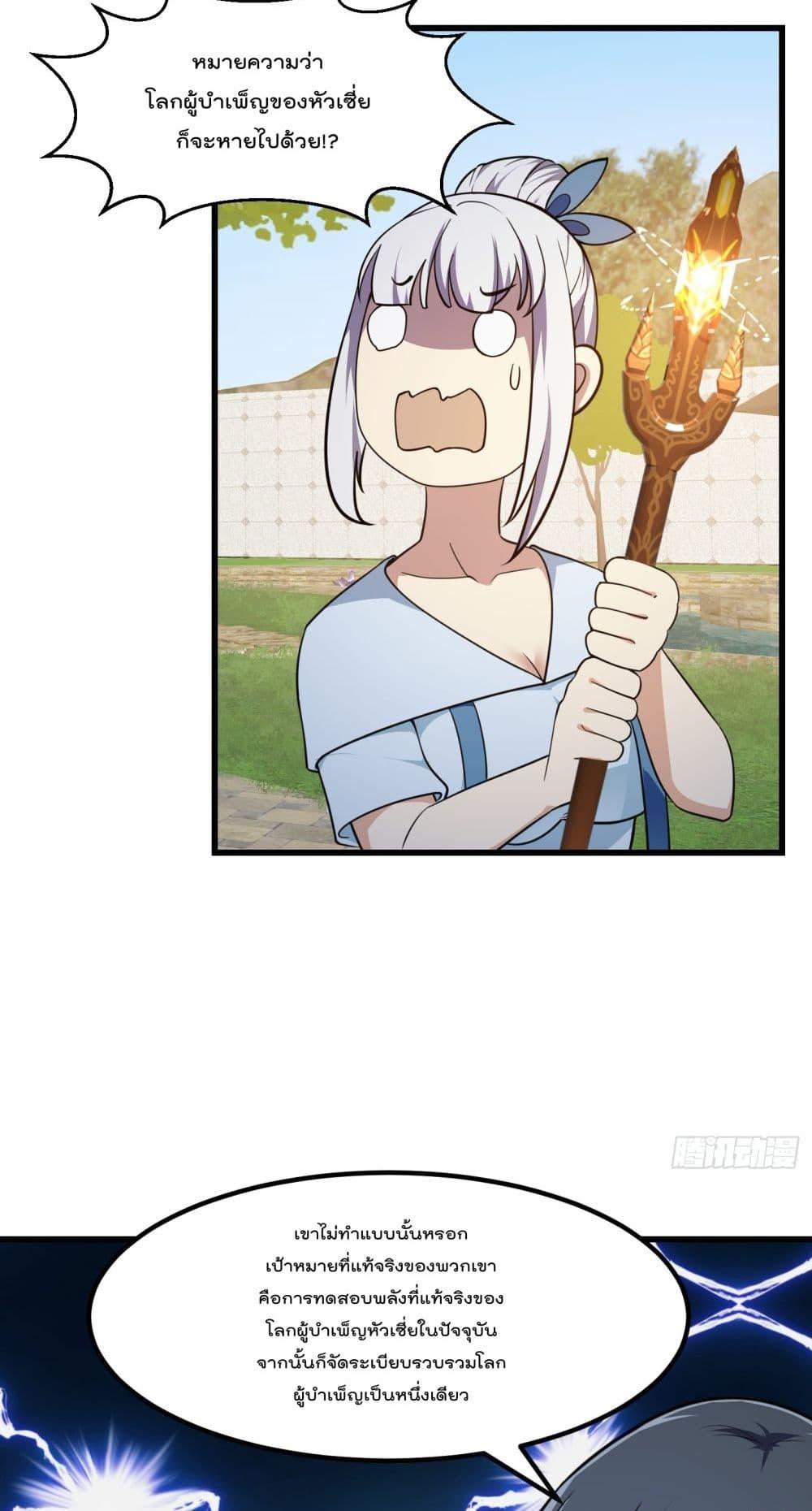 Manga-lc-com อ่านมังงะ อ่านการ์ตูน ออนไลน์ ฟรี TheLegendGod ตอนที่ 1 2 3 4 5 6 7 8 9 10 11 12 13 14 ฟรี ไม่มีโฆษณา Manga-lc - อ่าน มังงะ อ่าน การ์ตูน ออนไลน์ อ่านมังงะ ฟรี