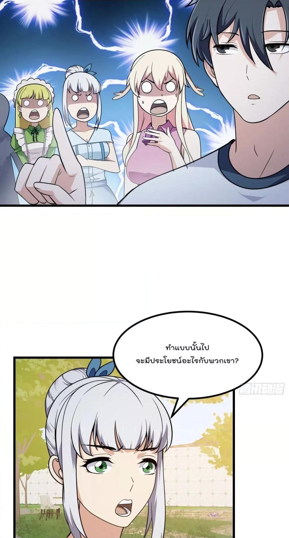 Manga-lc-com อ่านมังงะ อ่านการ์ตูน ออนไลน์ ฟรี TheLegendGod ตอนที่ 1 2 3 4 5 6 7 8 9 10 11 12 13 14 ฟรี ไม่มีโฆษณา Manga-lc - อ่าน มังงะ อ่าน การ์ตูน ออนไลน์ อ่านมังงะ ฟรี
