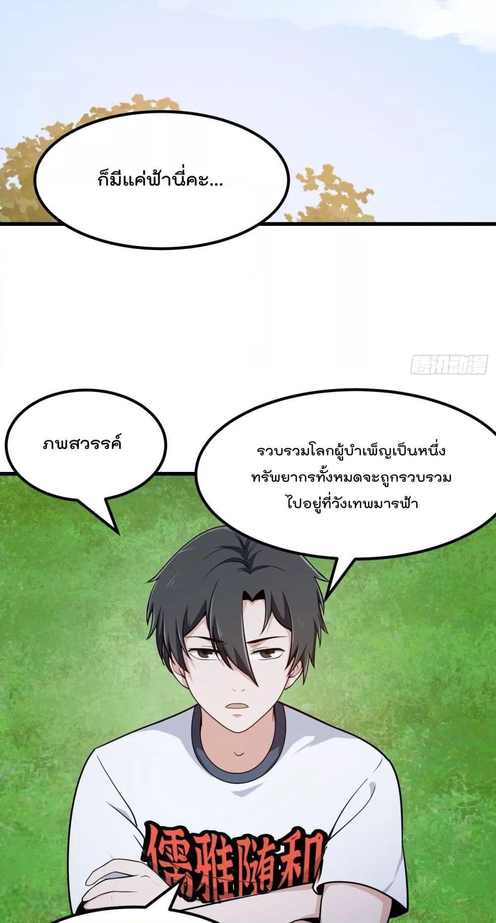 Manga-lc-com อ่านมังงะ อ่านการ์ตูน ออนไลน์ ฟรี TheLegendGod ตอนที่ 1 2 3 4 5 6 7 8 9 10 11 12 13 14 ฟรี ไม่มีโฆษณา Manga-lc - อ่าน มังงะ อ่าน การ์ตูน ออนไลน์ อ่านมังงะ ฟรี