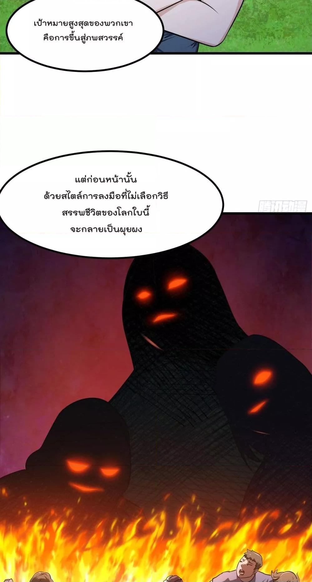 Manga-lc-com อ่านมังงะ อ่านการ์ตูน ออนไลน์ ฟรี TheLegendGod ตอนที่ 1 2 3 4 5 6 7 8 9 10 11 12 13 14 ฟรี ไม่มีโฆษณา Manga-lc - อ่าน มังงะ อ่าน การ์ตูน ออนไลน์ อ่านมังงะ ฟรี