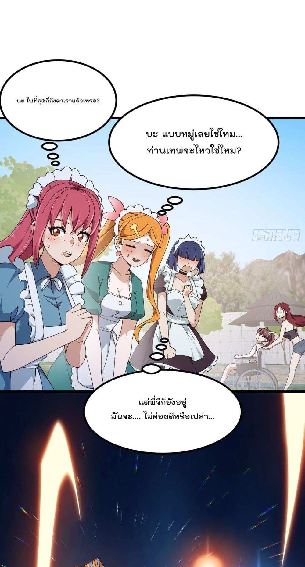 Manga-lc-com อ่านมังงะ อ่านการ์ตูน ออนไลน์ ฟรี TheLegendGod ตอนที่ 1 2 3 4 5 6 7 8 9 10 11 12 13 14 ฟรี ไม่มีโฆษณา Manga-lc - อ่าน มังงะ อ่าน การ์ตูน ออนไลน์ อ่านมังงะ ฟรี