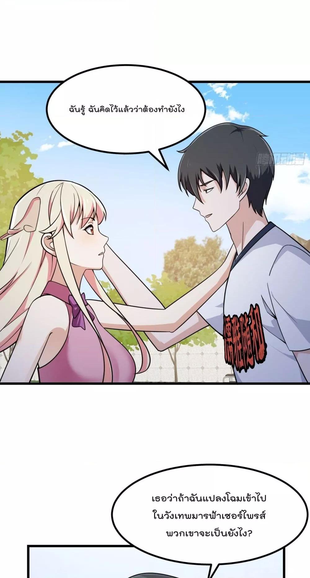 Manga-lc-com อ่านมังงะ อ่านการ์ตูน ออนไลน์ ฟรี TheLegendGod ตอนที่ 1 2 3 4 5 6 7 8 9 10 11 12 13 14 ฟรี ไม่มีโฆษณา Manga-lc - อ่าน มังงะ อ่าน การ์ตูน ออนไลน์ อ่านมังงะ ฟรี