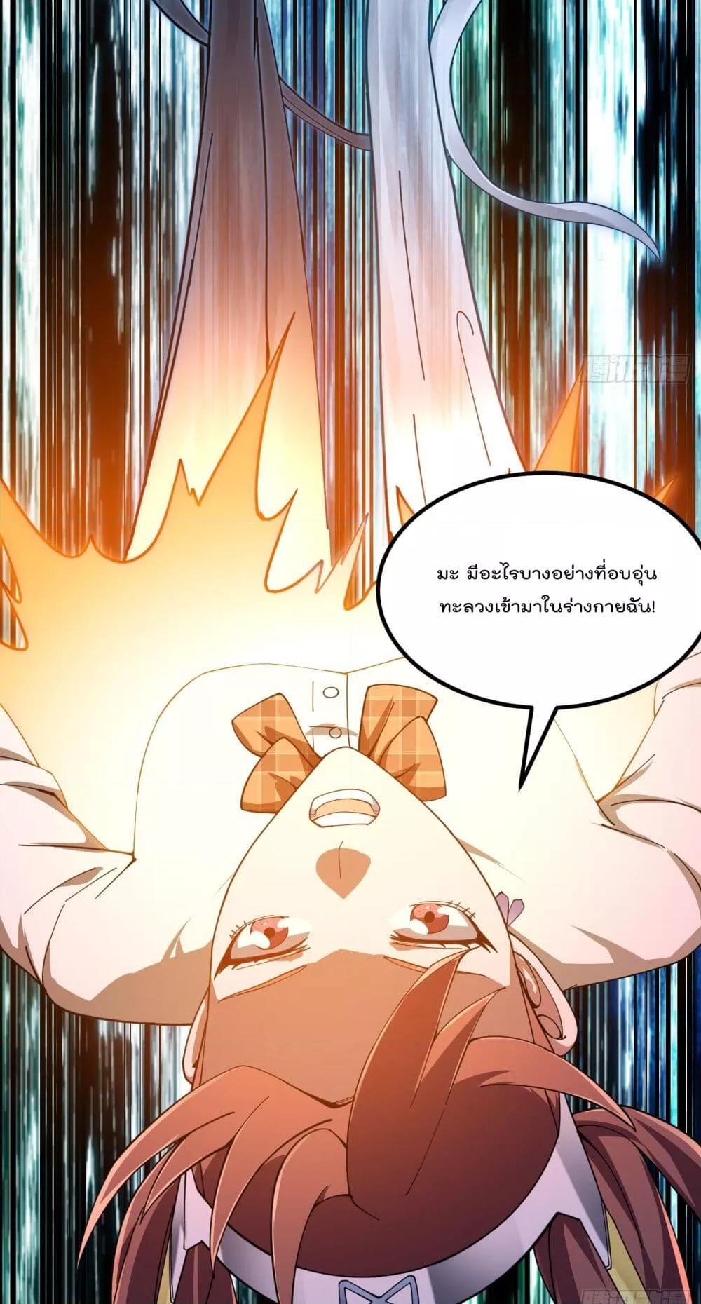 Manga-lc-com อ่านมังงะ อ่านการ์ตูน ออนไลน์ ฟรี TheLegendGod ตอนที่ 1 2 3 4 5 6 7 8 9 10 11 12 13 14 ฟรี ไม่มีโฆษณา Manga-lc - อ่าน มังงะ อ่าน การ์ตูน ออนไลน์ อ่านมังงะ ฟรี