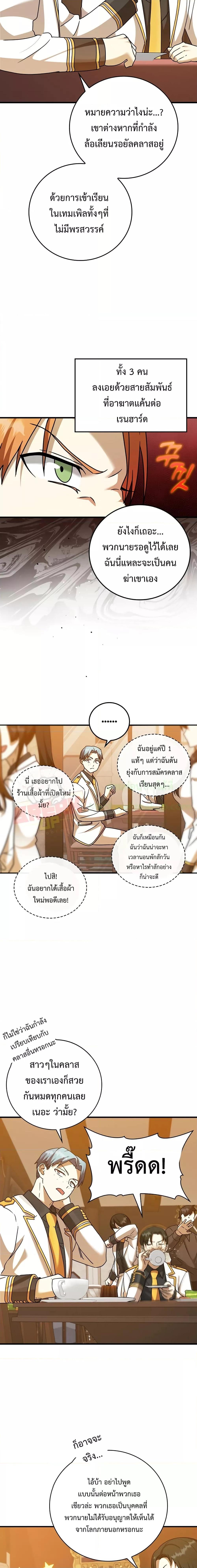 Manga-lc-com อ่านมังงะ อ่านการ์ตูน ออนไลน์ ฟรี TheDemonPrinc ตอนที่ 1 2 3 4 5 6 7 8 9 10 11 12 13 14 ฟรี ไม่มีโฆษณา Manga-lc - อ่าน มังงะ อ่าน การ์ตูน ออนไลน์ อ่านมังงะ ฟรี