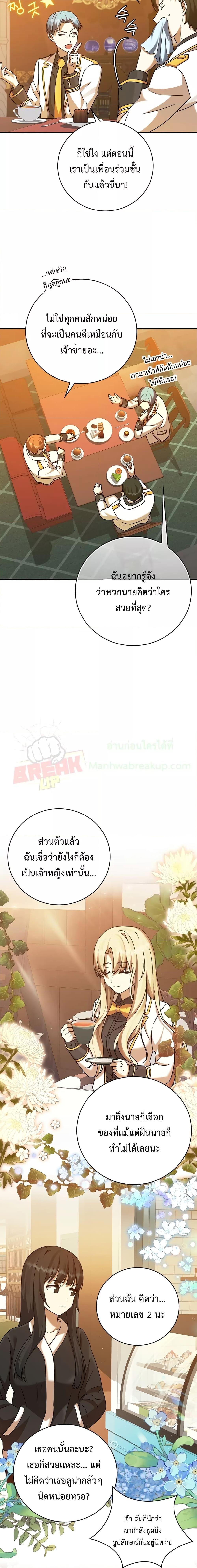 Manga-lc-com อ่านมังงะ อ่านการ์ตูน ออนไลน์ ฟรี TheDemonPrinc ตอนที่ 1 2 3 4 5 6 7 8 9 10 11 12 13 14 ฟรี ไม่มีโฆษณา Manga-lc - อ่าน มังงะ อ่าน การ์ตูน ออนไลน์ อ่านมังงะ ฟรี