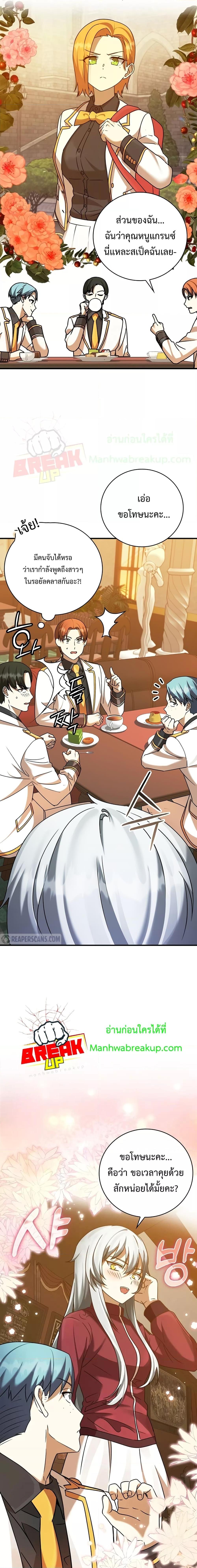 Manga-lc-com อ่านมังงะ อ่านการ์ตูน ออนไลน์ ฟรี TheDemonPrinc ตอนที่ 1 2 3 4 5 6 7 8 9 10 11 12 13 14 ฟรี ไม่มีโฆษณา Manga-lc - อ่าน มังงะ อ่าน การ์ตูน ออนไลน์ อ่านมังงะ ฟรี