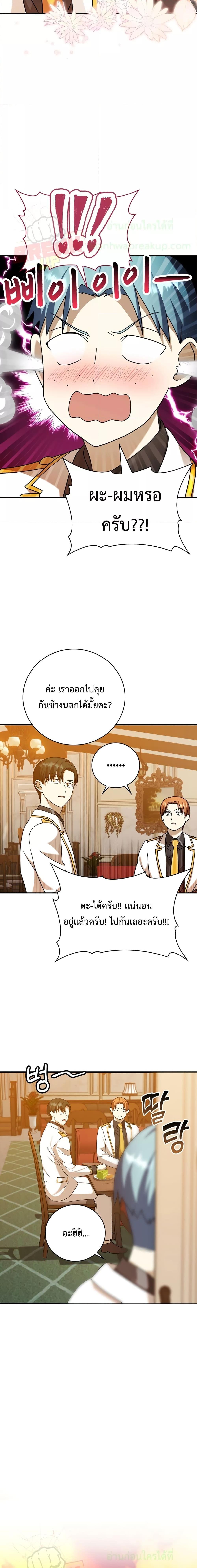 Manga-lc-com อ่านมังงะ อ่านการ์ตูน ออนไลน์ ฟรี TheDemonPrinc ตอนที่ 1 2 3 4 5 6 7 8 9 10 11 12 13 14 ฟรี ไม่มีโฆษณา Manga-lc - อ่าน มังงะ อ่าน การ์ตูน ออนไลน์ อ่านมังงะ ฟรี