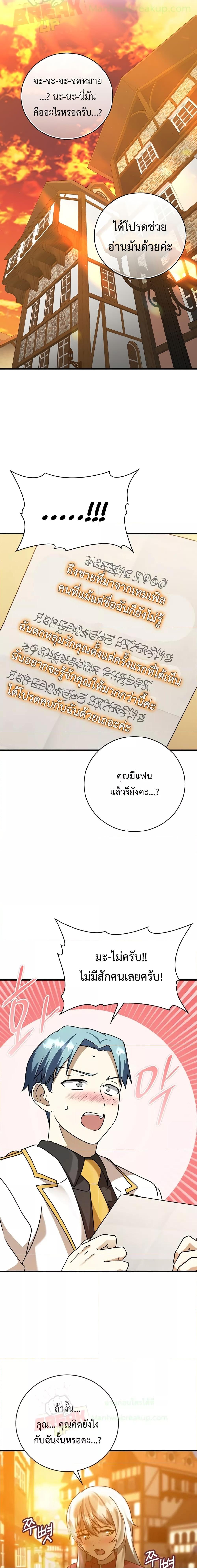 Manga-lc-com อ่านมังงะ อ่านการ์ตูน ออนไลน์ ฟรี TheDemonPrinc ตอนที่ 1 2 3 4 5 6 7 8 9 10 11 12 13 14 ฟรี ไม่มีโฆษณา Manga-lc - อ่าน มังงะ อ่าน การ์ตูน ออนไลน์ อ่านมังงะ ฟรี