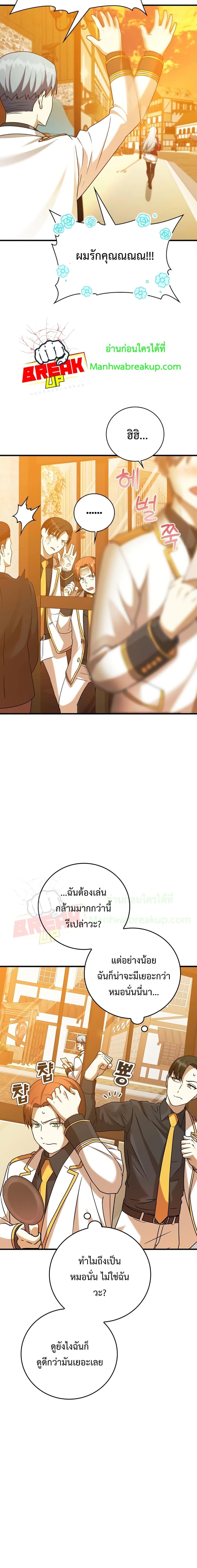 Manga-lc-com อ่านมังงะ อ่านการ์ตูน ออนไลน์ ฟรี TheDemonPrinc ตอนที่ 1 2 3 4 5 6 7 8 9 10 11 12 13 14 ฟรี ไม่มีโฆษณา Manga-lc - อ่าน มังงะ อ่าน การ์ตูน ออนไลน์ อ่านมังงะ ฟรี