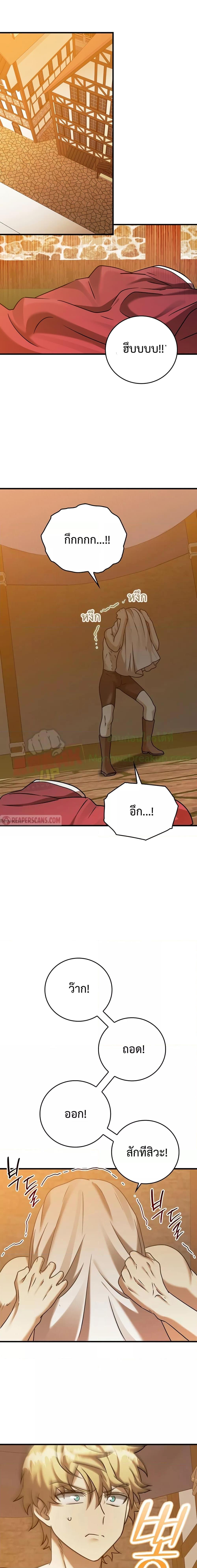 Manga-lc-com อ่านมังงะ อ่านการ์ตูน ออนไลน์ ฟรี TheDemonPrinc ตอนที่ 1 2 3 4 5 6 7 8 9 10 11 12 13 14 ฟรี ไม่มีโฆษณา Manga-lc - อ่าน มังงะ อ่าน การ์ตูน ออนไลน์ อ่านมังงะ ฟรี