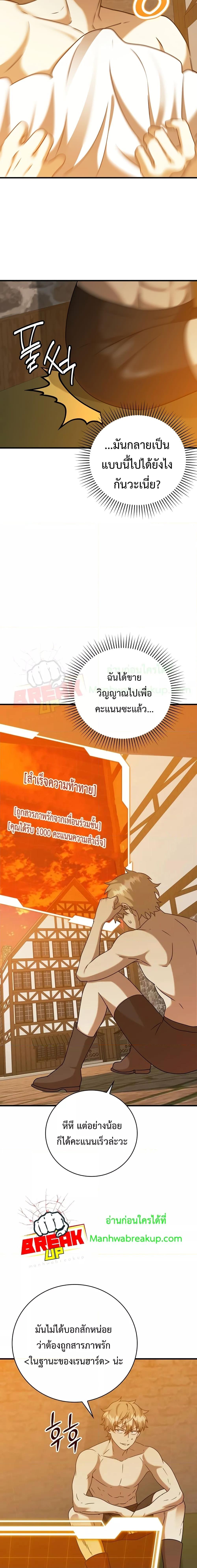 Manga-lc-com อ่านมังงะ อ่านการ์ตูน ออนไลน์ ฟรี TheDemonPrinc ตอนที่ 1 2 3 4 5 6 7 8 9 10 11 12 13 14 ฟรี ไม่มีโฆษณา Manga-lc - อ่าน มังงะ อ่าน การ์ตูน ออนไลน์ อ่านมังงะ ฟรี