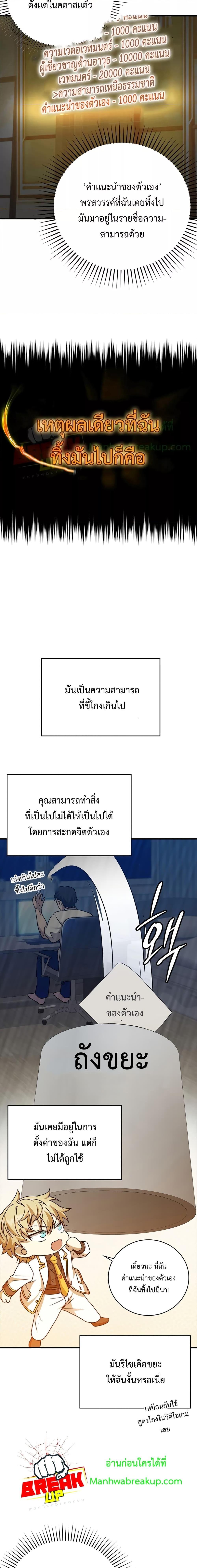 Manga-lc-com อ่านมังงะ อ่านการ์ตูน ออนไลน์ ฟรี TheDemonPrinc ตอนที่ 1 2 3 4 5 6 7 8 9 10 11 12 13 14 ฟรี ไม่มีโฆษณา Manga-lc - อ่าน มังงะ อ่าน การ์ตูน ออนไลน์ อ่านมังงะ ฟรี