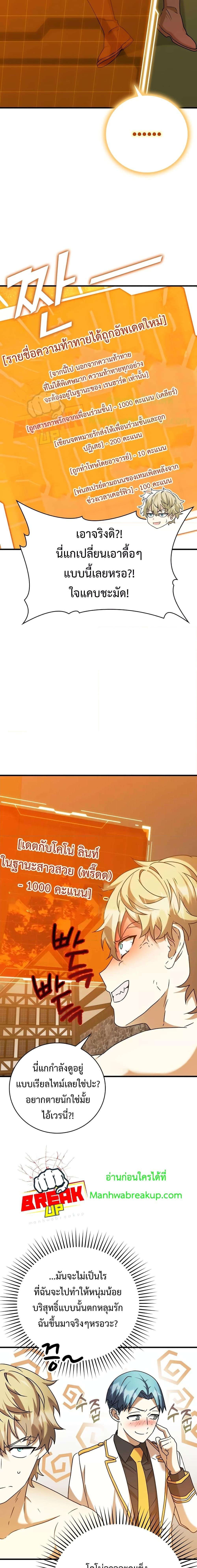 Manga-lc-com อ่านมังงะ อ่านการ์ตูน ออนไลน์ ฟรี TheDemonPrinc ตอนที่ 1 2 3 4 5 6 7 8 9 10 11 12 13 14 ฟรี ไม่มีโฆษณา Manga-lc - อ่าน มังงะ อ่าน การ์ตูน ออนไลน์ อ่านมังงะ ฟรี