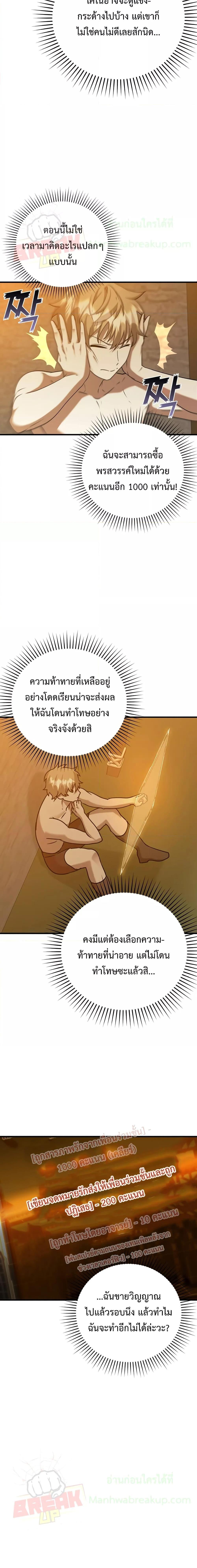 Manga-lc-com อ่านมังงะ อ่านการ์ตูน ออนไลน์ ฟรี TheDemonPrinc ตอนที่ 1 2 3 4 5 6 7 8 9 10 11 12 13 14 ฟรี ไม่มีโฆษณา Manga-lc - อ่าน มังงะ อ่าน การ์ตูน ออนไลน์ อ่านมังงะ ฟรี