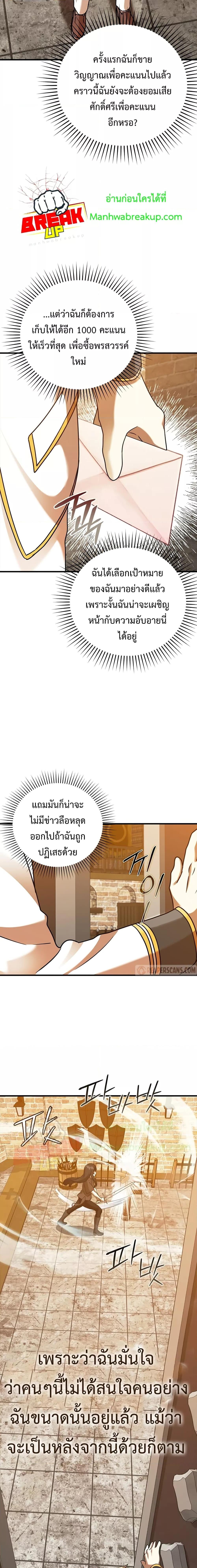 Manga-lc-com อ่านมังงะ อ่านการ์ตูน ออนไลน์ ฟรี TheDemonPrinc ตอนที่ 1 2 3 4 5 6 7 8 9 10 11 12 13 14 ฟรี ไม่มีโฆษณา Manga-lc - อ่าน มังงะ อ่าน การ์ตูน ออนไลน์ อ่านมังงะ ฟรี