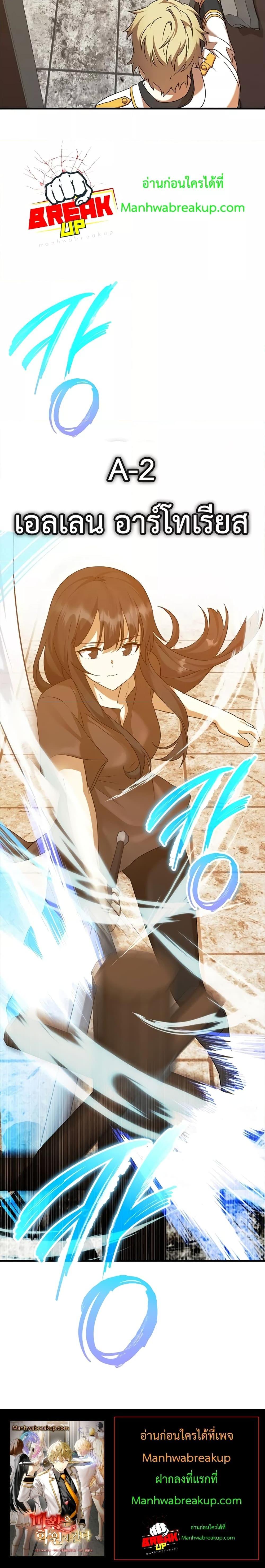 Manga-lc-com อ่านมังงะ อ่านการ์ตูน ออนไลน์ ฟรี TheDemonPrinc ตอนที่ 1 2 3 4 5 6 7 8 9 10 11 12 13 14 ฟรี ไม่มีโฆษณา Manga-lc - อ่าน มังงะ อ่าน การ์ตูน ออนไลน์ อ่านมังงะ ฟรี