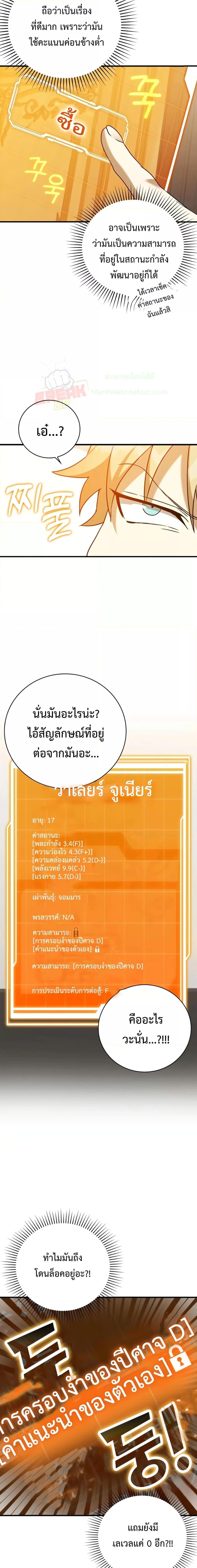 Manga-lc-com อ่านมังงะ อ่านการ์ตูน ออนไลน์ ฟรี TheDemonPrinc ตอนที่ 1 2 3 4 5 6 7 8 9 10 11 12 13 14 ฟรี ไม่มีโฆษณา Manga-lc - อ่าน มังงะ อ่าน การ์ตูน ออนไลน์ อ่านมังงะ ฟรี