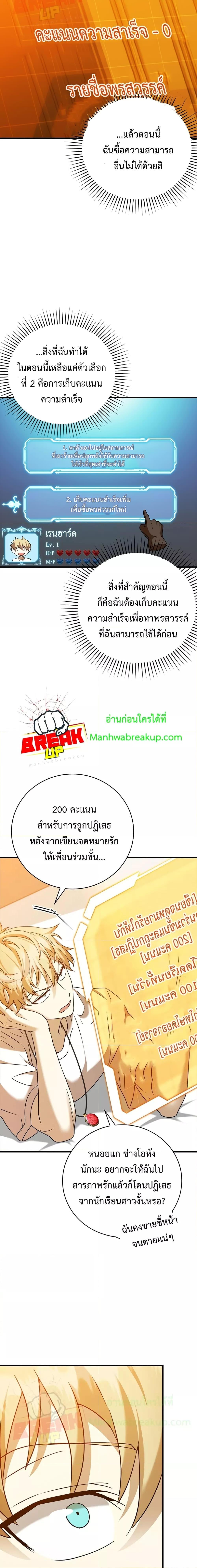 Manga-lc-com อ่านมังงะ อ่านการ์ตูน ออนไลน์ ฟรี TheDemonPrinc ตอนที่ 1 2 3 4 5 6 7 8 9 10 11 12 13 14 ฟรี ไม่มีโฆษณา Manga-lc - อ่าน มังงะ อ่าน การ์ตูน ออนไลน์ อ่านมังงะ ฟรี