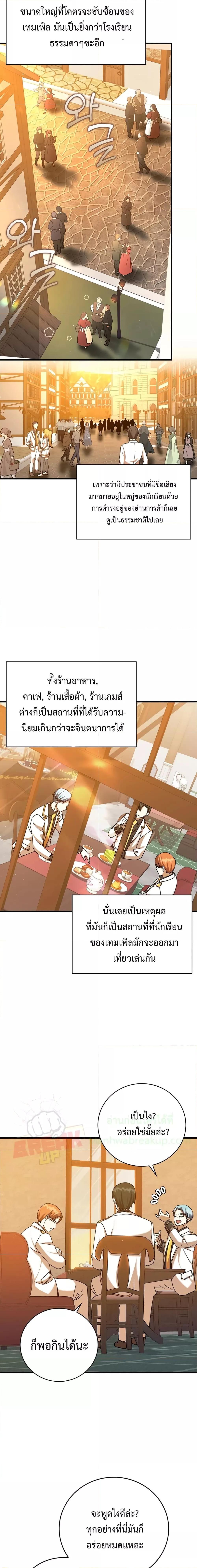 Manga-lc-com อ่านมังงะ อ่านการ์ตูน ออนไลน์ ฟรี TheDemonPrinc ตอนที่ 1 2 3 4 5 6 7 8 9 10 11 12 13 14 ฟรี ไม่มีโฆษณา Manga-lc - อ่าน มังงะ อ่าน การ์ตูน ออนไลน์ อ่านมังงะ ฟรี